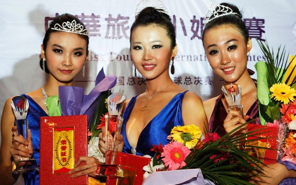 2011中華旅游小姐環球大賽中國區總決賽落幕